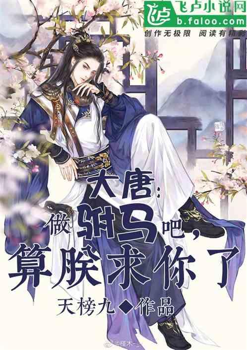英勇骑士向前冲无敌版