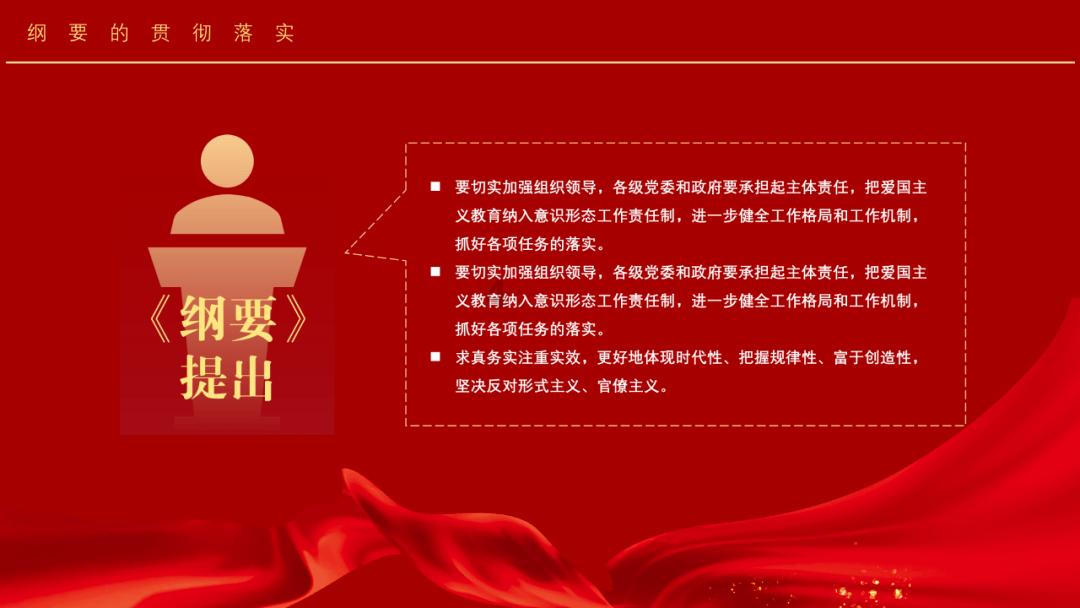 海盗的寻宝之旅