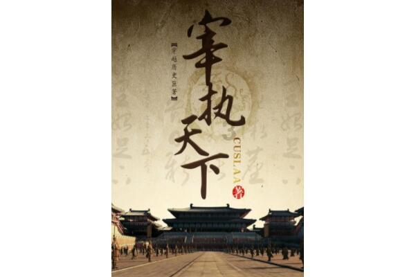 乌蒙山间展新姿