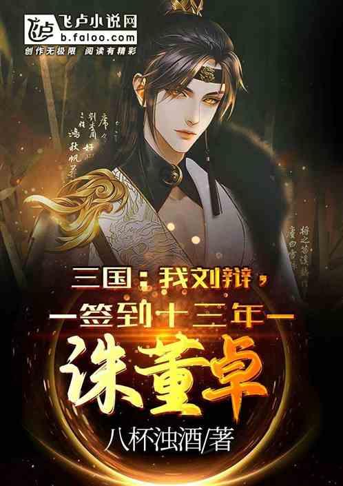 救援卷耳兔