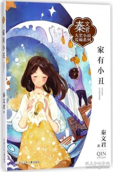 救援音乐系学生
